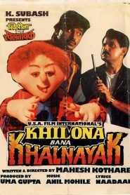 Khilona Bana Khalnayak (1995) Full Movie Download Gdrive Link