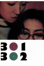 301/302 (1995) Full Movie Download Gdrive Link
