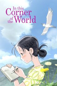 In This Corner of the World (2016) Full Movie Download Gdrive