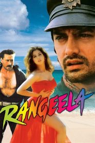 Rangeela (1995) Full Movie Download Gdrive Link
