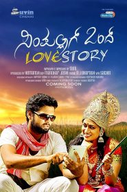 Simple Agi Ondh Love Story (2013) Full Movie Download Gdrive Link