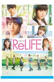 ReLIFE (2017) Full Movie Download Gdrive Link