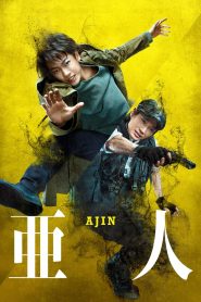 Ajin: Demi-Human (2017) Full Movie Download Gdrive Link