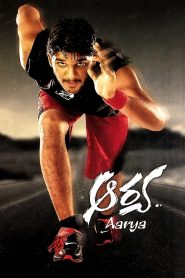 Aarya (2004) Hindi Dubbed Full Movie Download Gdrive Link