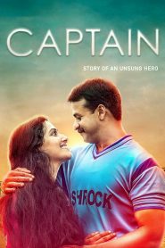 Captain (2018) Full Movie Download Gdrive Link