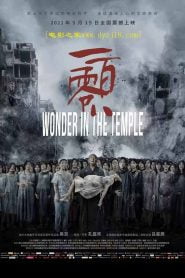 Wonder In The Temple (2021) Full Movie Download | Gdrive Link