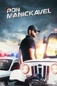 Pon Manickavel (2021) Tamil Full Movie Download | Gdrive Link