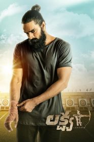 Lakshya (2021) Telugu WEB-DL Full Movie Download | Gdrive Link
