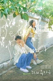 Our Beloved Summer (2021) : Season 1 [Korean] WEB-DL Download | Gdrive Link