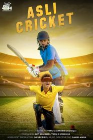 Asli Cricket (2021) WEB-DL – | 720p |Download | Gdrive Link
