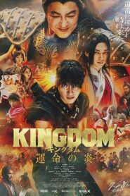Kingdom 3: The Flame of Fate (2023)  1080p 720p 480p google drive Full movie Download