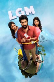Let’s Get Married (2023) Hindi Dubbed 1080p 720p 480p google drive Full movie Download and watch Online
