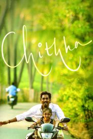 Chithha (2023) Hindi Dubbed 1080p 720p 480p google drive Full movie Download and watch Online