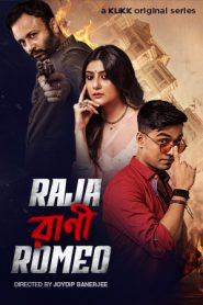 Raja Rani Romeo (2023) S01 Bengali Klikk WEB-DL – 480P | 720P | 1080P – x264 – 600MB | 1.4GB | 4GB – Download & Watch Online