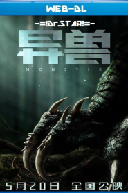 Monsters (2022) 720p HDRip ORG. [Dual Audio] [Hindi or Chinese] x264 HC Subs [700MB]