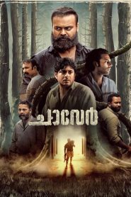 Chaaver (2023) Hindi Dubbed 1080p 720p 480p google drive Full movie Download and watch Online
