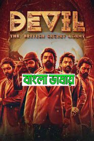 Devil 2024 Bengali Dubbed Movie 720p HDCam Rip 1Click Download