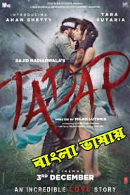 Tadap 2024 Bengali Dubbed Movie 720p WEBRip 1Click Download